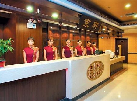 Rongwei Business Hotel Guangzhou Interior foto